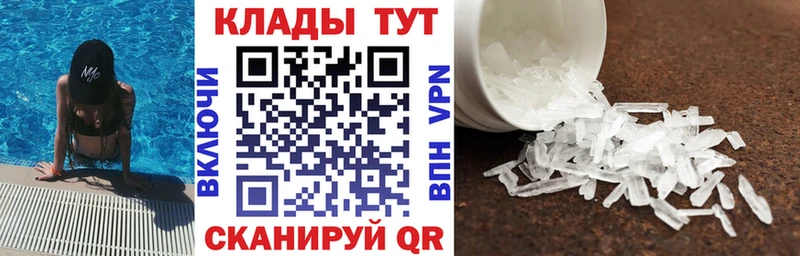Что такое Верещагино КОКАИН  A PVP  Марихуана  Мефедрон 