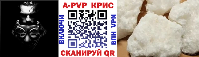 A-PVP СК КРИС Верещагино