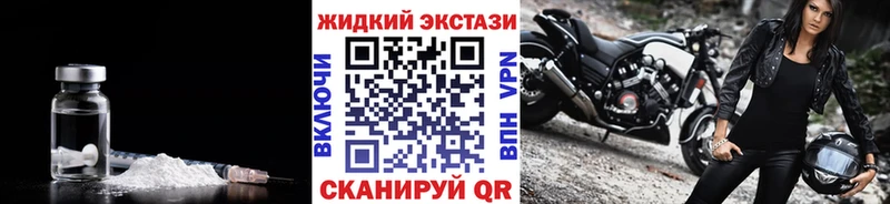БУТИРАТ бутик  Верещагино 