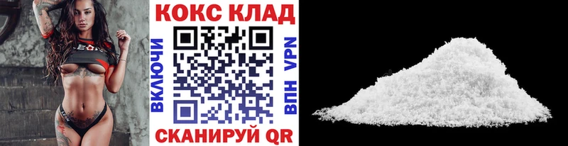 цены наркотик  Верещагино  КОКАИН Fish Scale 