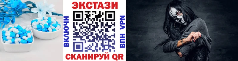 Ecstasy круглые  купить закладку  Верещагино 