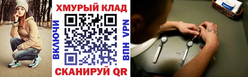 Героин VHQ  нарко площадка Telegram  Верещагино 