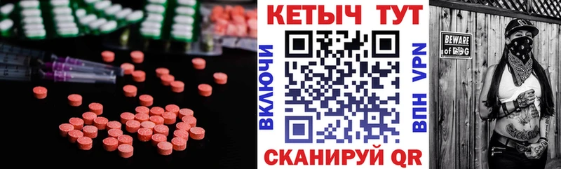 Кетамин ketamine  Верещагино 