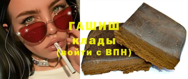 герыч Белоозёрский