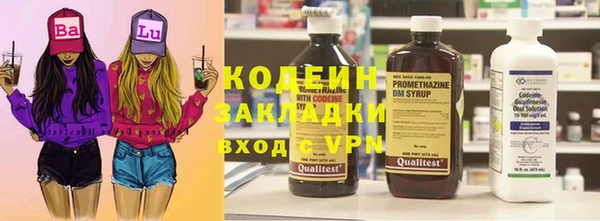 меф Белокуриха