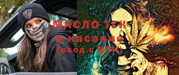 меф Белокуриха