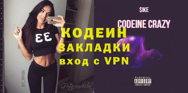 герыч Белоозёрский
