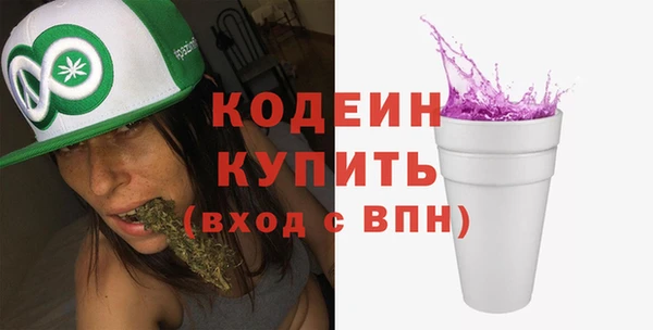 герыч Белоозёрский