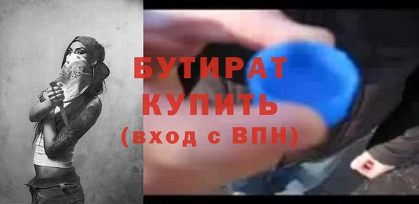 герыч Белоозёрский