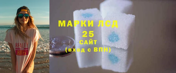 герыч Белоозёрский
