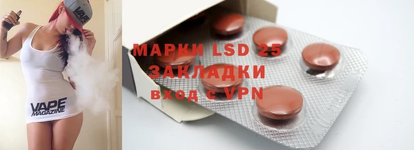 герыч Белоозёрский