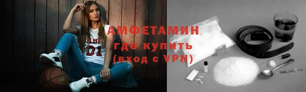 герыч Белоозёрский