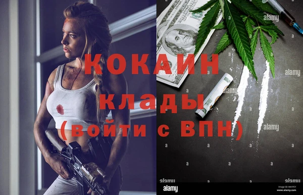 герыч Белоозёрский