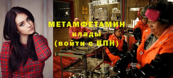 меф Белокуриха