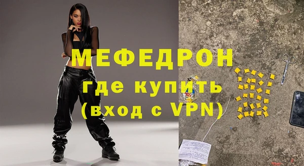 меф Белокуриха