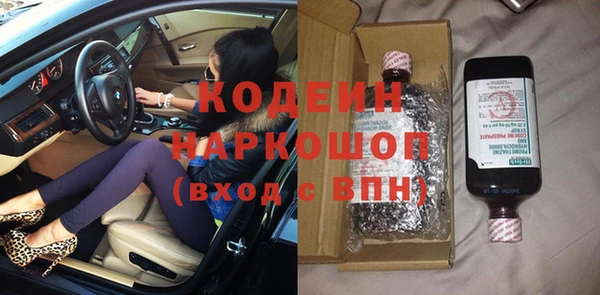 герыч Белоозёрский