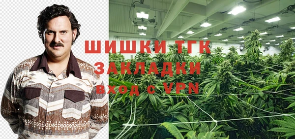 меф Белокуриха