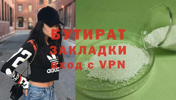 меф Белокуриха