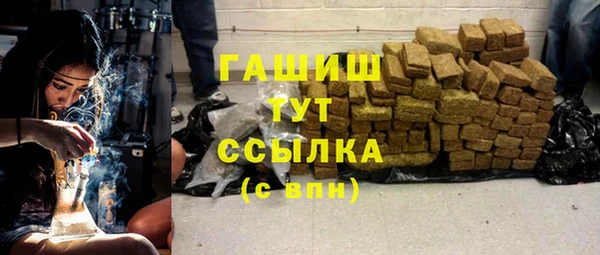 меф Белокуриха