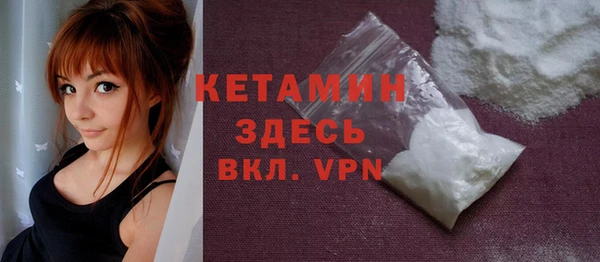 меф Белокуриха