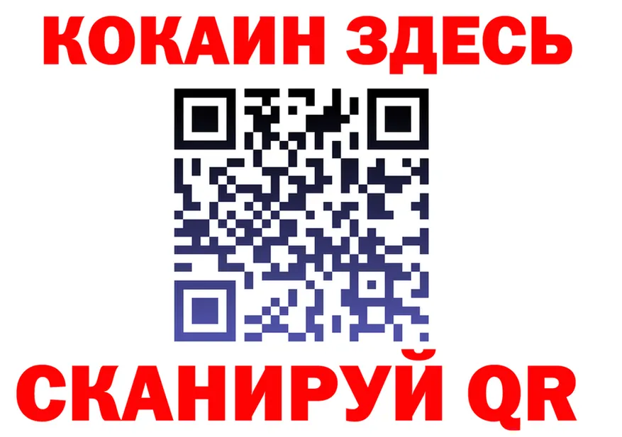 APVP Соль вход площадка OMG Верещагино