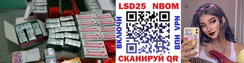 Лсд 25 экстази ecstasy  Верещагино 