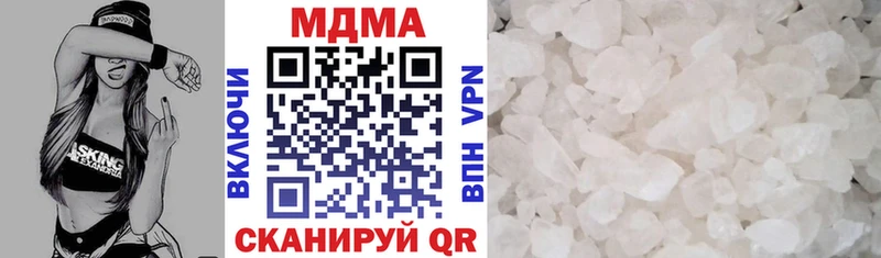 МДМА молли Верещагино