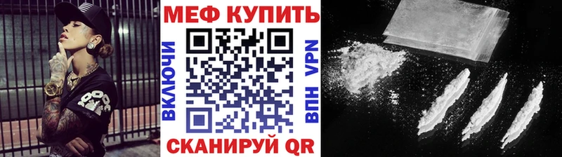 Мефедрон VHQ  Верещагино 