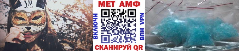 МЕТАМФЕТАМИН мет  даркнет какой сайт  Верещагино  где найти  