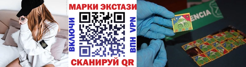 Марки N-bome 1500мкг  Верещагино 