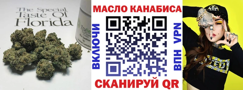 ТГК Wax купить Верещагино